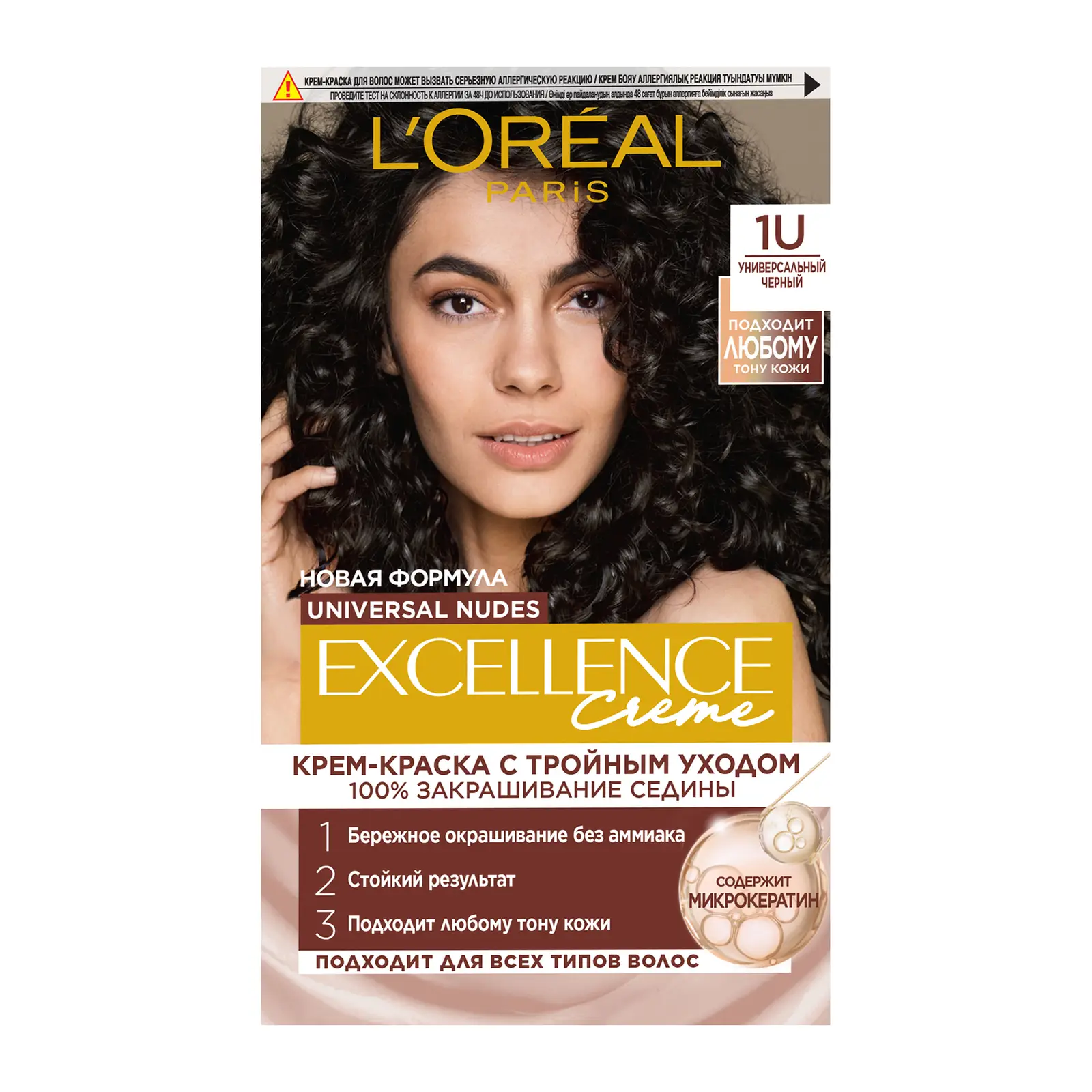 Крем-краска для волос L’Oréal Paris Excellence Crème без аммиака 1U Универсальный черный 270мл