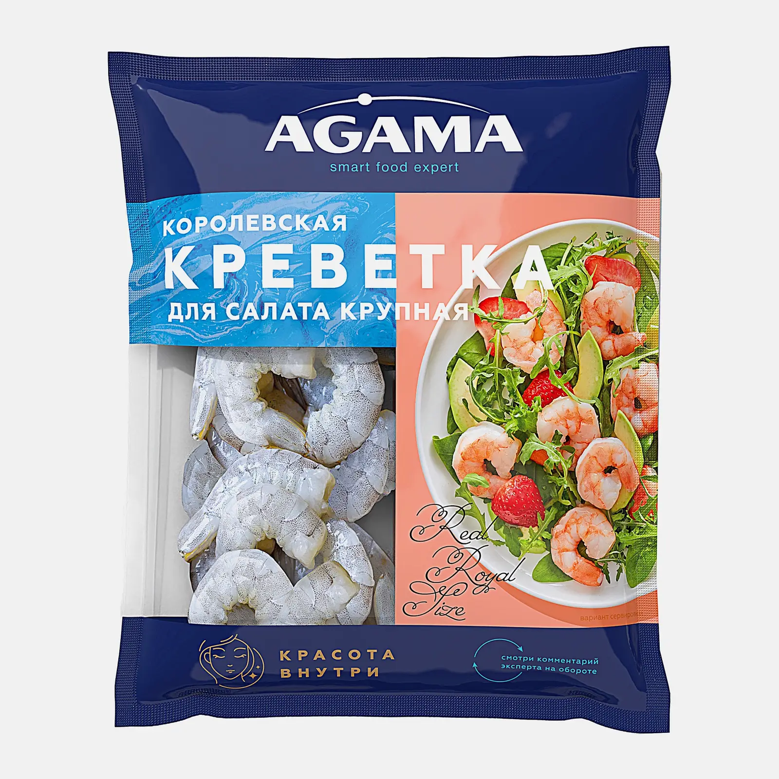 Изображение товара Креветка Agama королевская очищенная Для салата крупная свежемороженая 300г