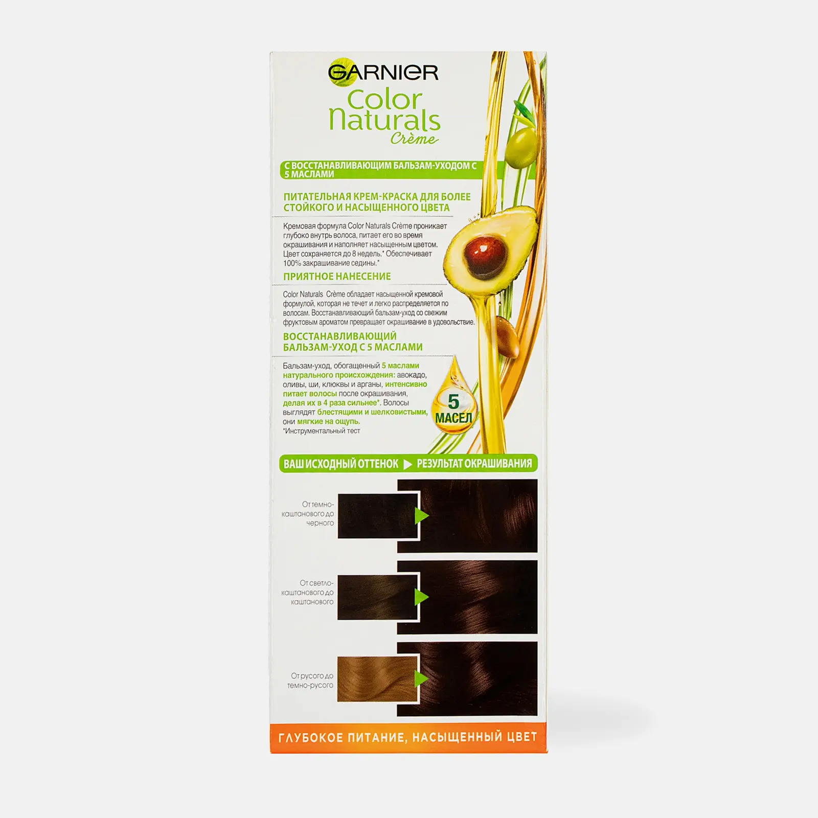 Стойкая крем-краска для волос Garnier Color Naturals Питательная оттенок 3.23 Темный шоколад
