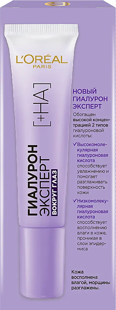 Крем вокруг глаз L’Oréal Paris Гиалурон Эксперт с гиалуроновой кислотой 15мл