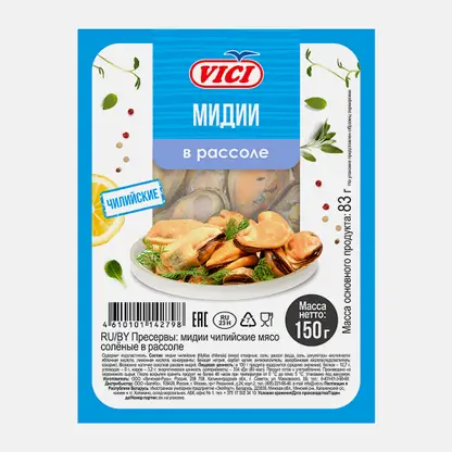 Мидии Vici чилийские мясо в рассоле 150г