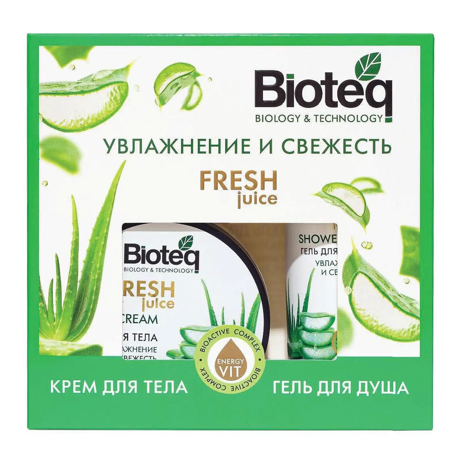 Подарочный набор Bioteq Крем для рук увлажняющий 40мл+Бальзам для губ Авокадо 3.5г в ассортименте