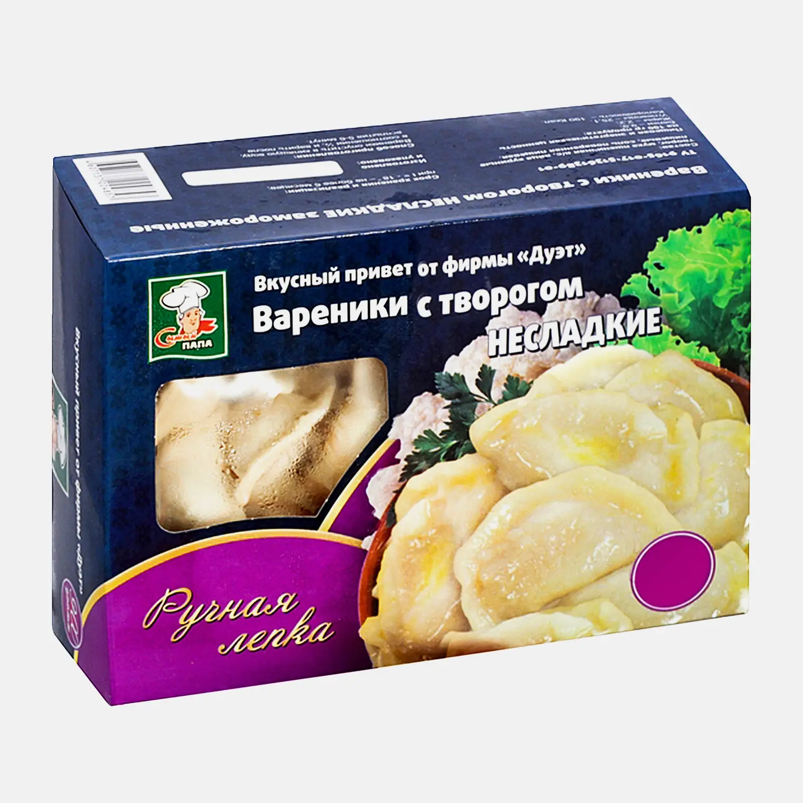 Вареники с творогом 450г