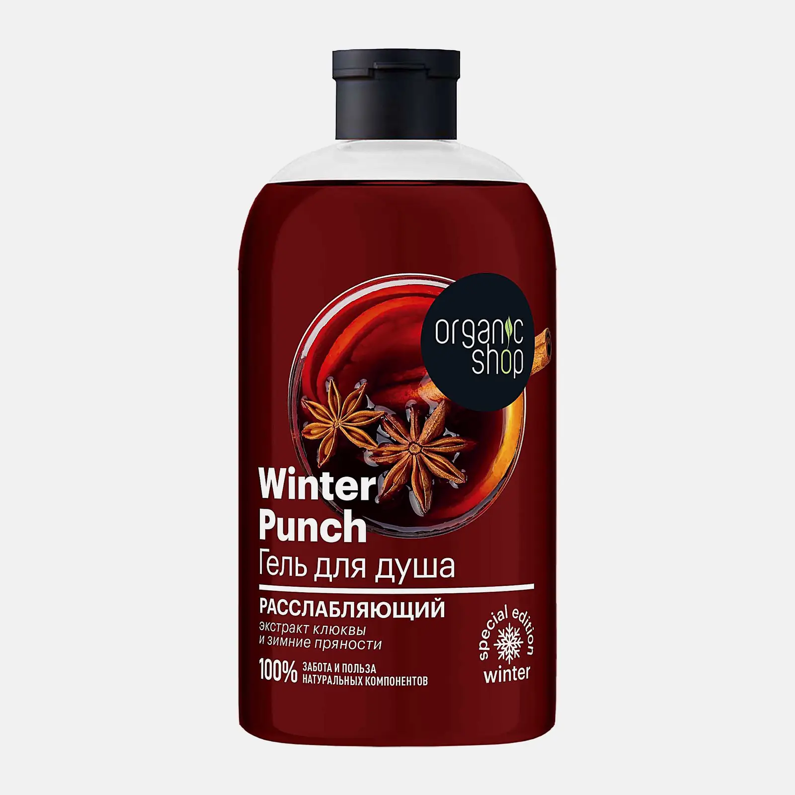 Гель для душа Winter Punch Organic Shop 500мл