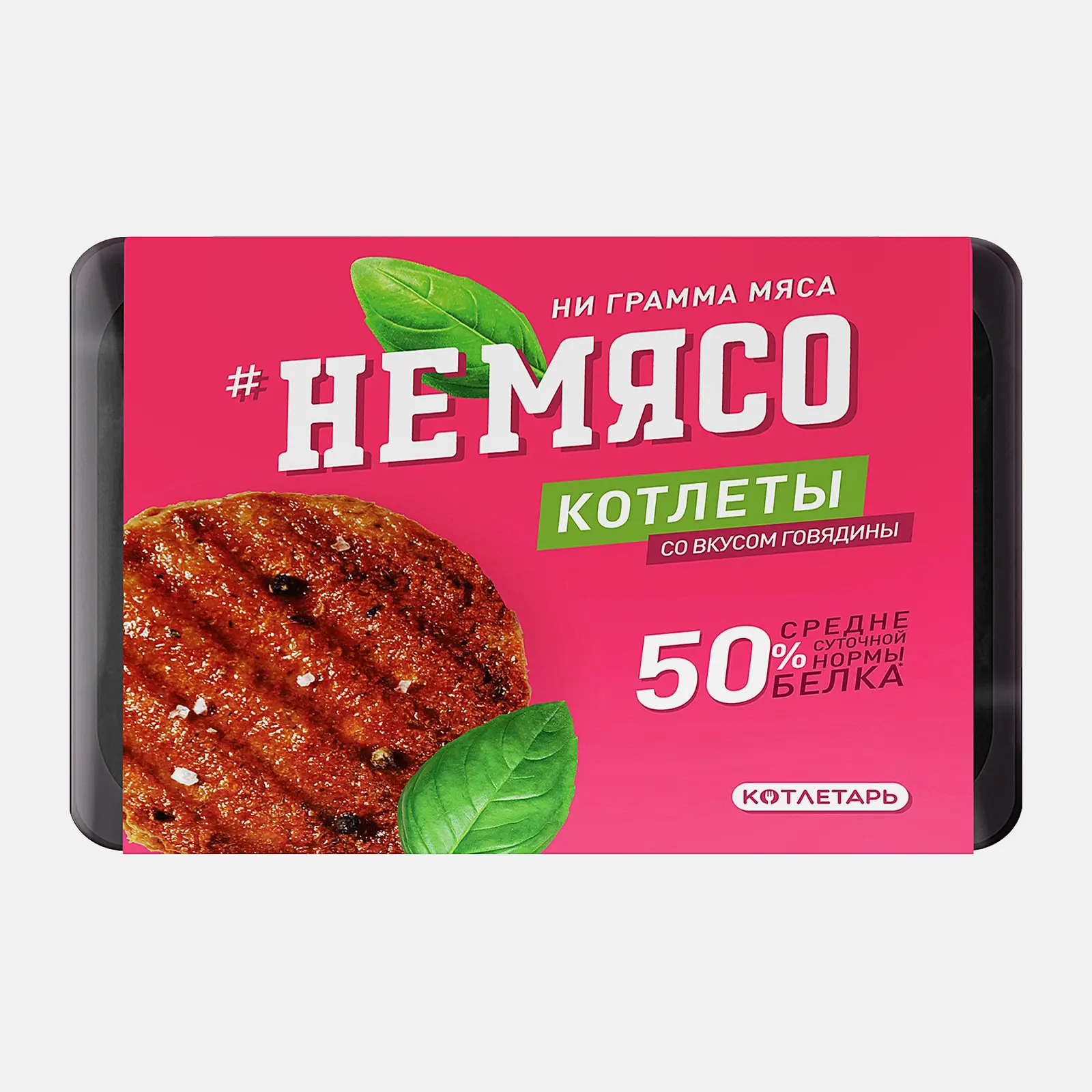 Котлеты Немясо со вкусом говядины 300г 4шт