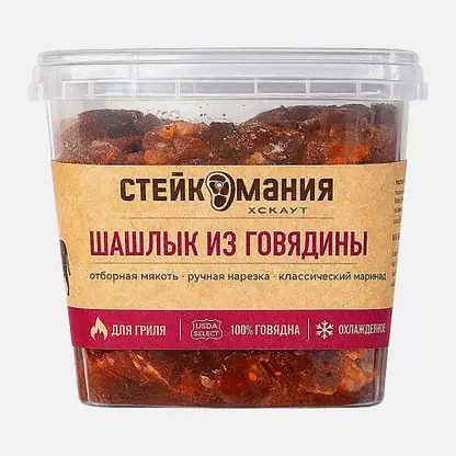 Шашлык из говядины Стейкомания 800г