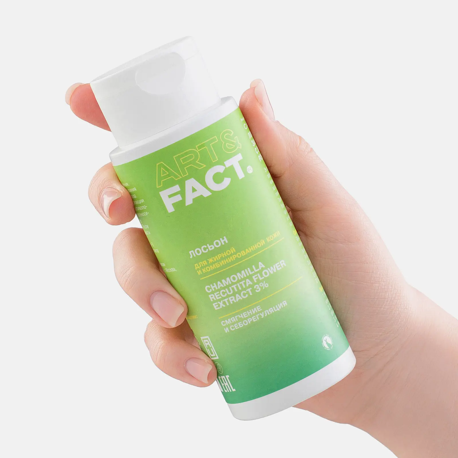 Лосьон для лица Art&Fact для растворения закрытых комедонов с экстрактом ромашки 3% 150мл