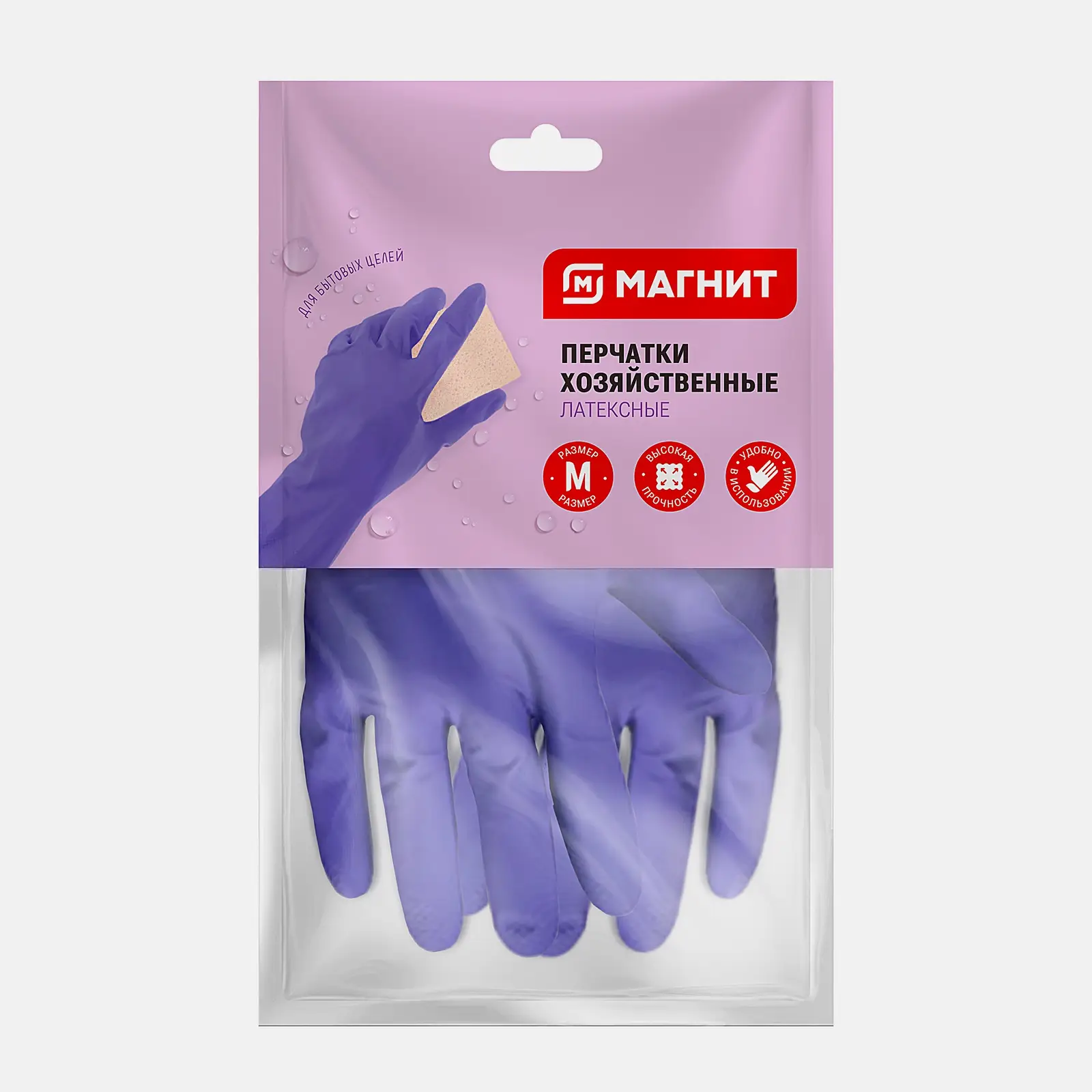 Перчатки Магнит хозяйственные размер в ассортименте