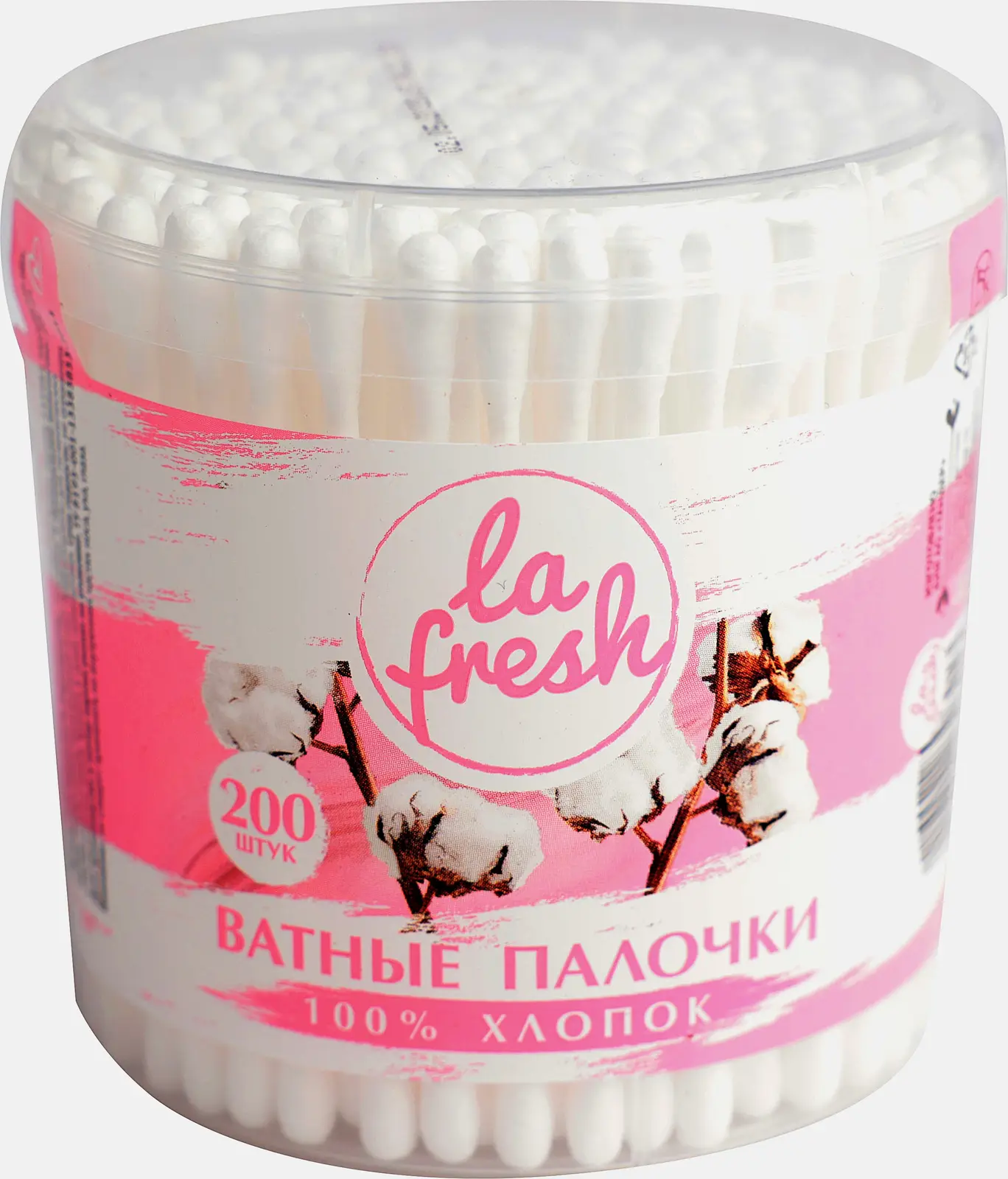 Ватные палочки La Fresh 200шт