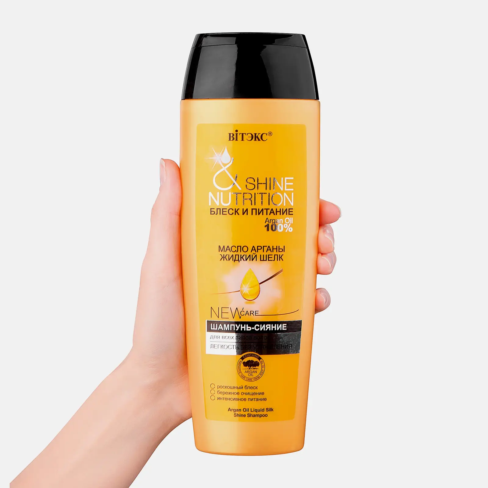 Шампунь для волос Витэкс Блеск и питание для всех типов волос 400мл
