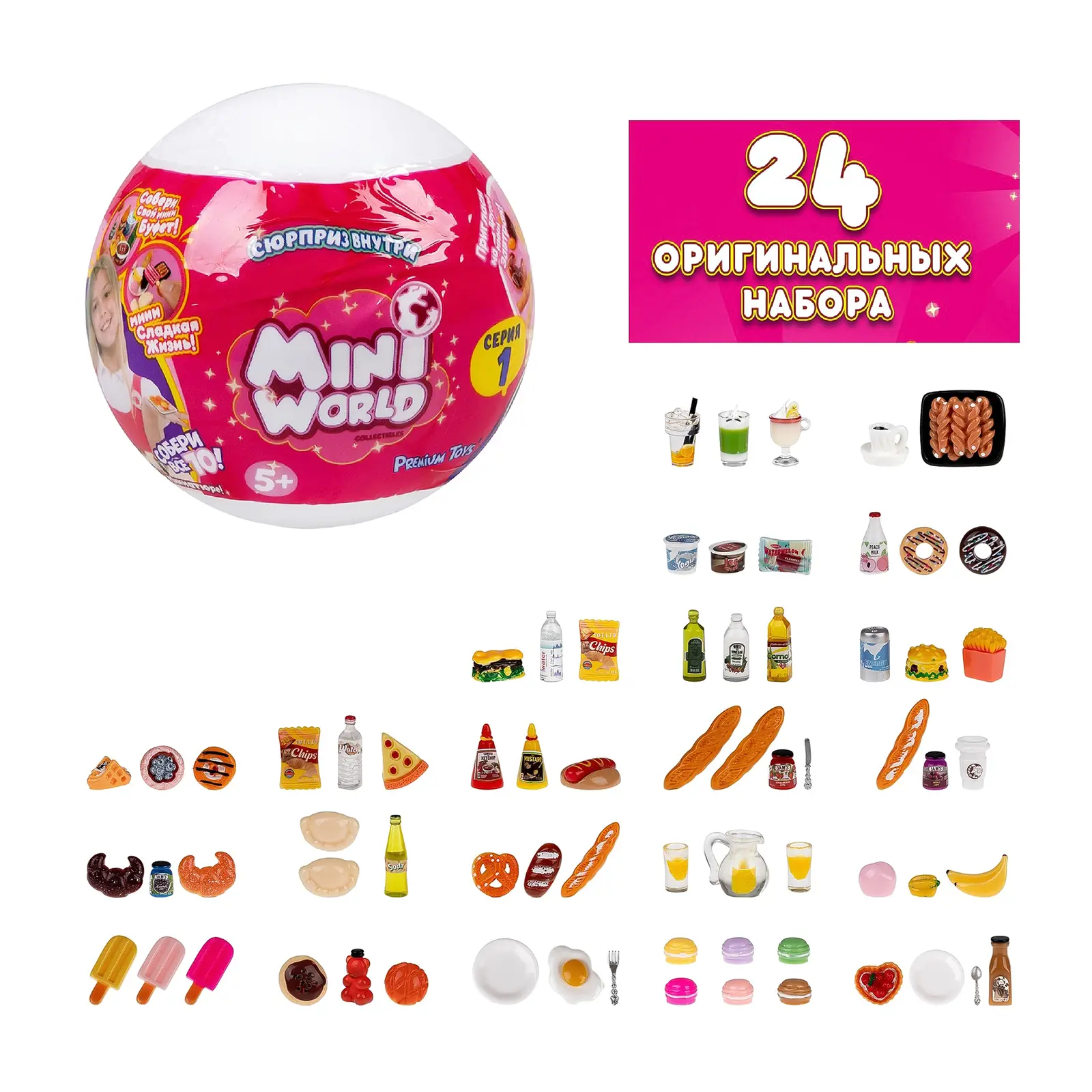 Игровой набор 1Toy Mini World Т24904 в ассортименте