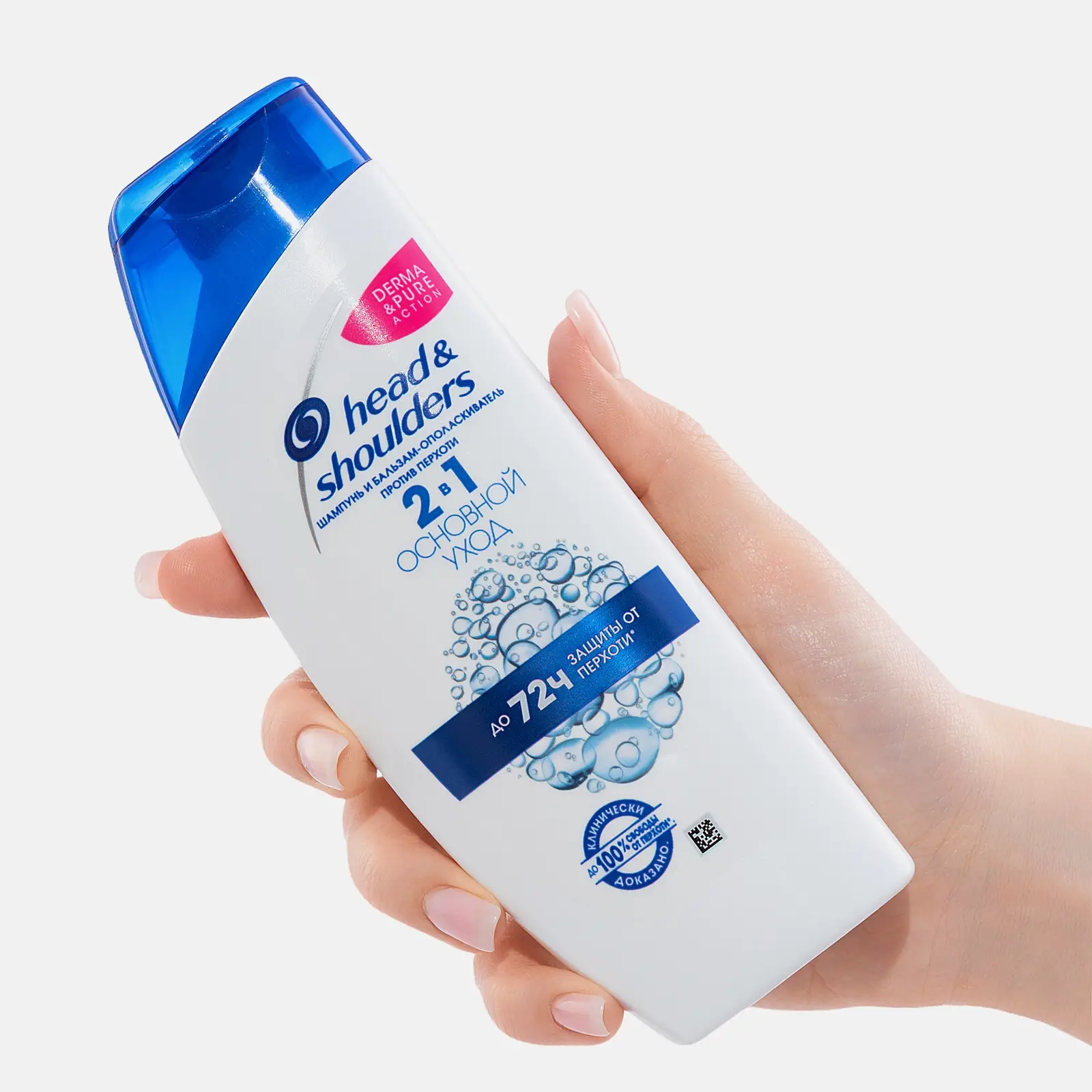 Шампунь Head&Shoulders 2в1 Основной уход 200мл - фото 2