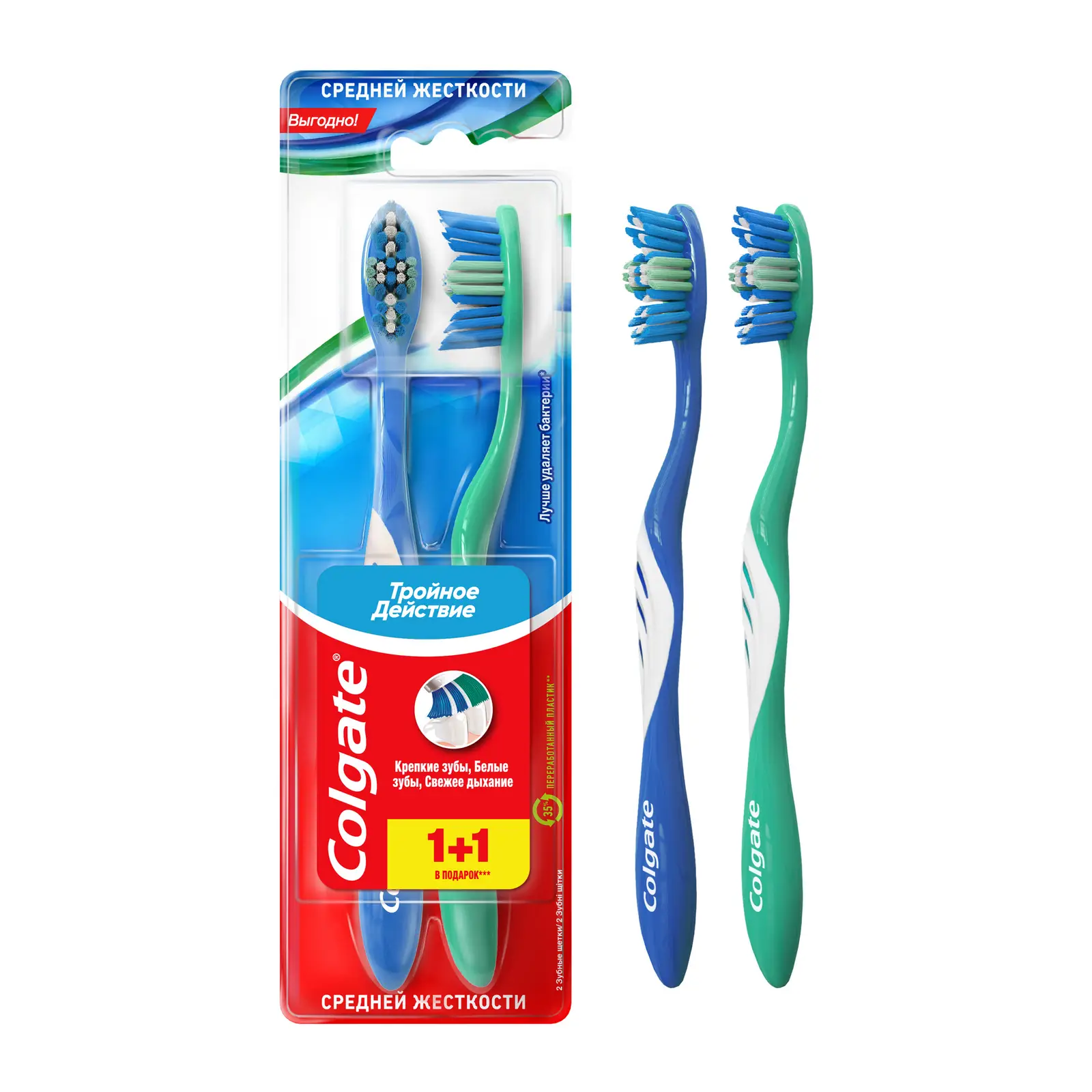 Зубная щетка Colgate Тройной действие средней жесткости 1 + 1