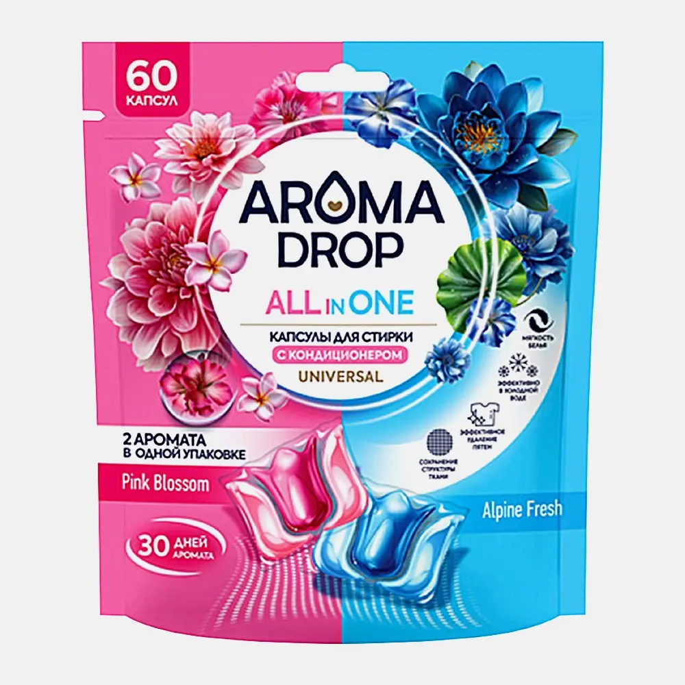 Капсулы для стирки с кондиционером микс Alpine Fresh Pink Arome Drop 60шт