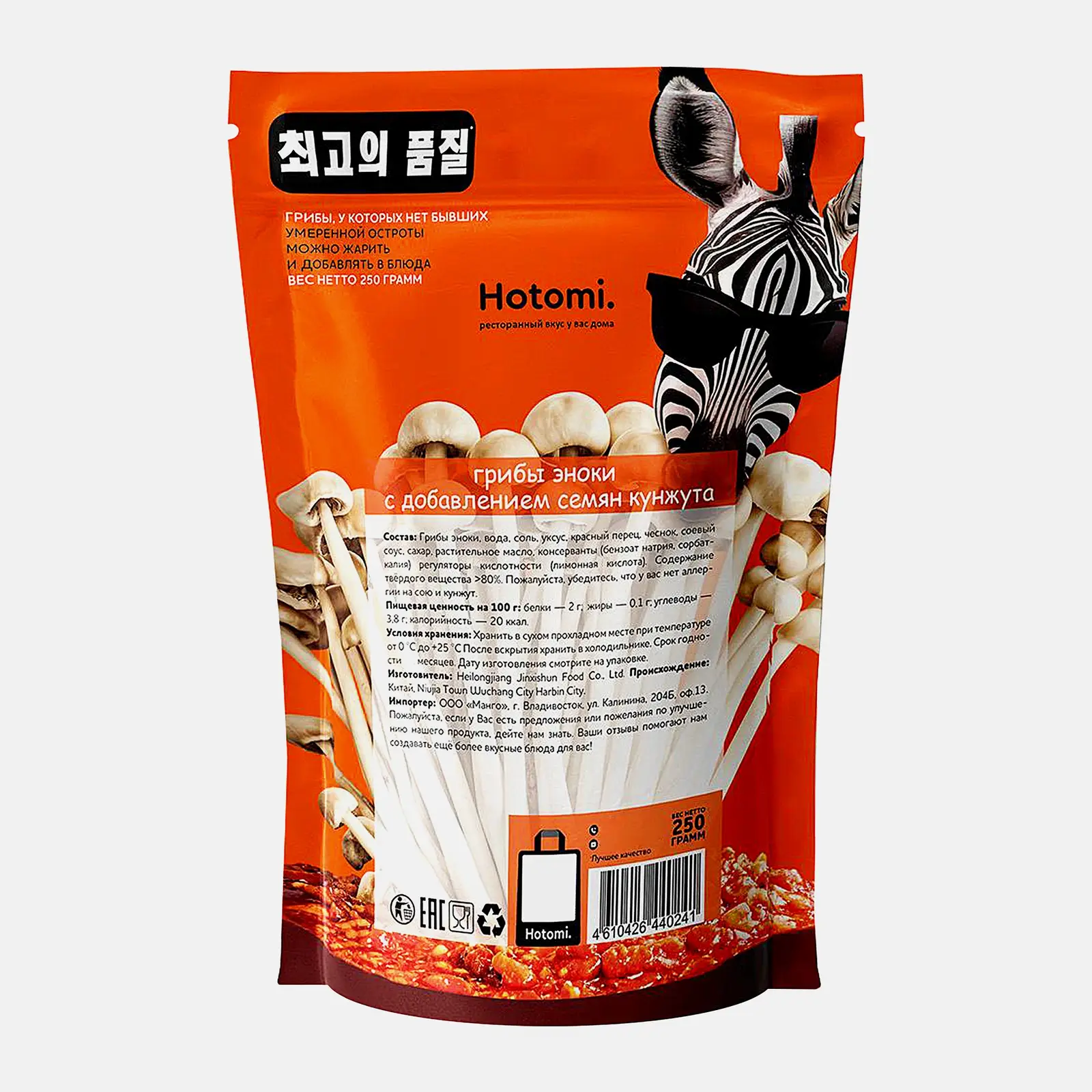 Грибы эноки с кунжутом Hotomi 250г - фото 3