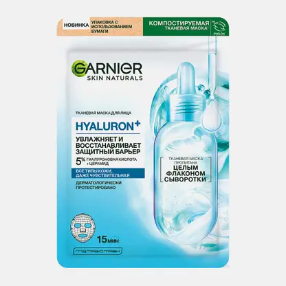 Тканевая маска для лица гиалуроновая с церамидами Garnier 28г