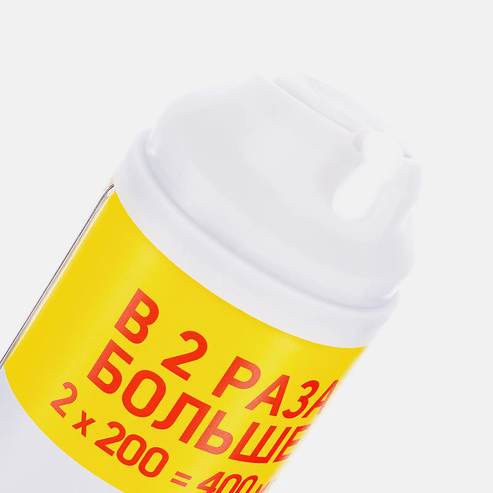 Пена для бритья Arko Men Extra Sensitive 400мл