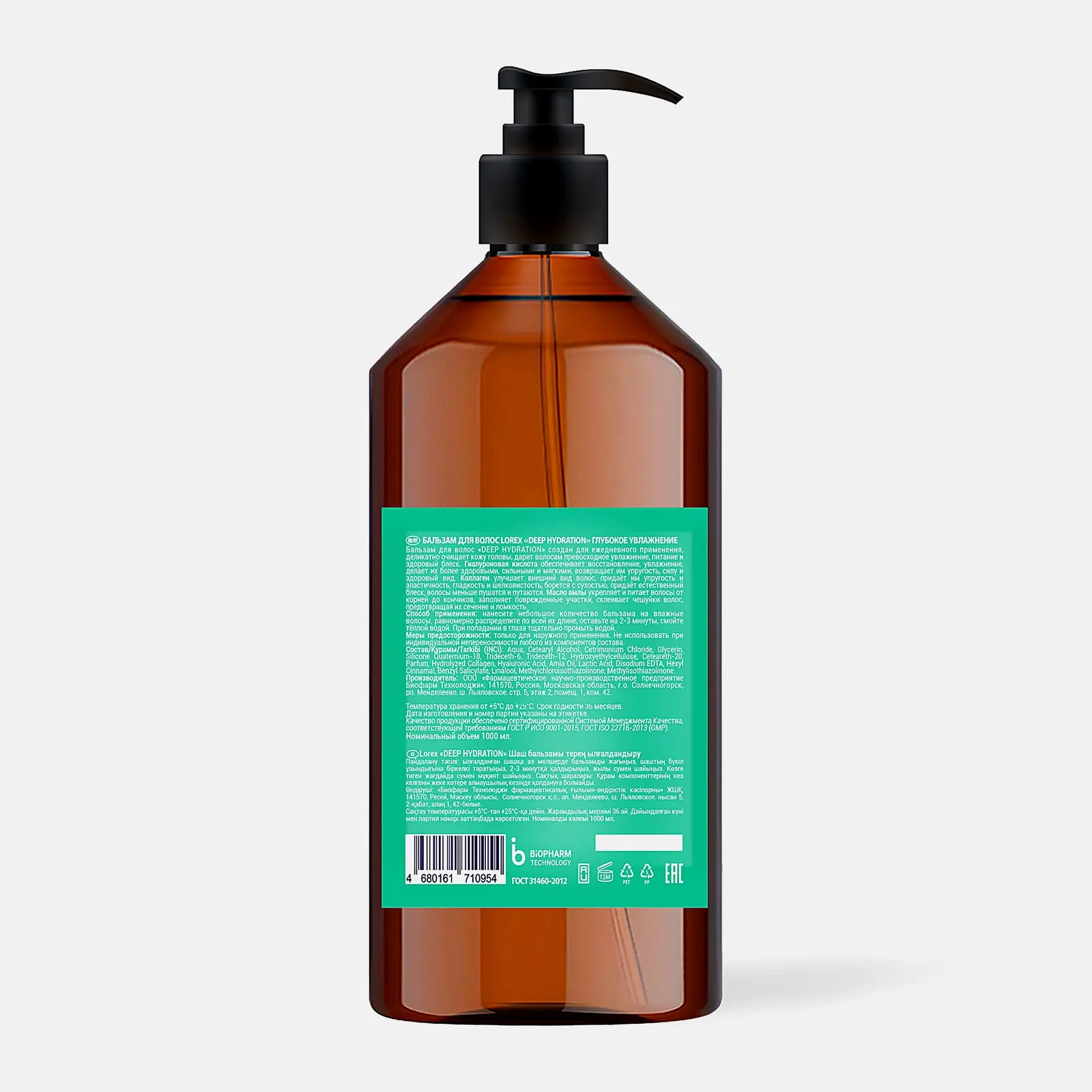 Бальзам для волос Lorex Deep Hydration Глубокое увлажнение 1л