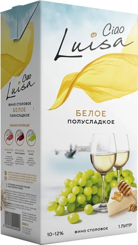 Изображение товара Вино Luisa Ciao белое полусладкое 1л Россия Тетра брик