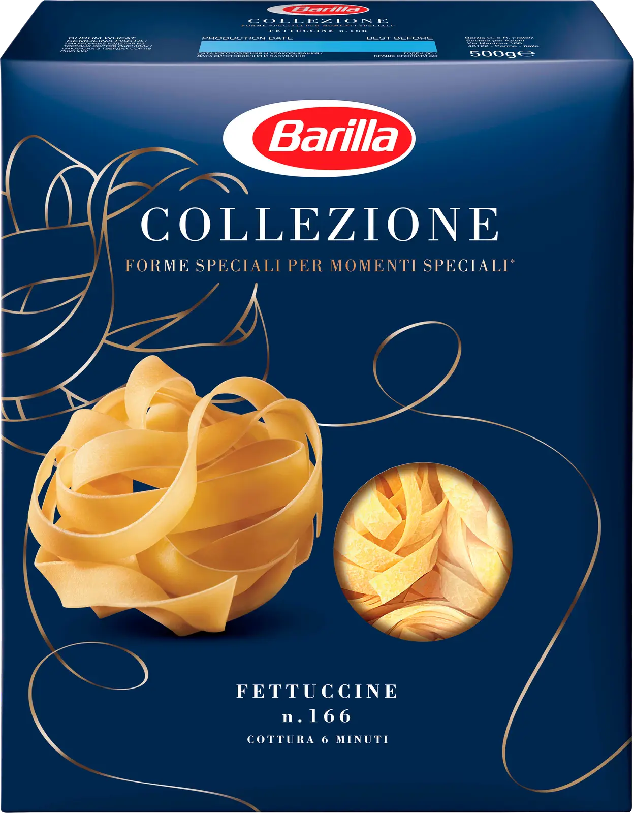 Макароны Barilla Fetuccine Гнезда 500г - Магнит-Продукты