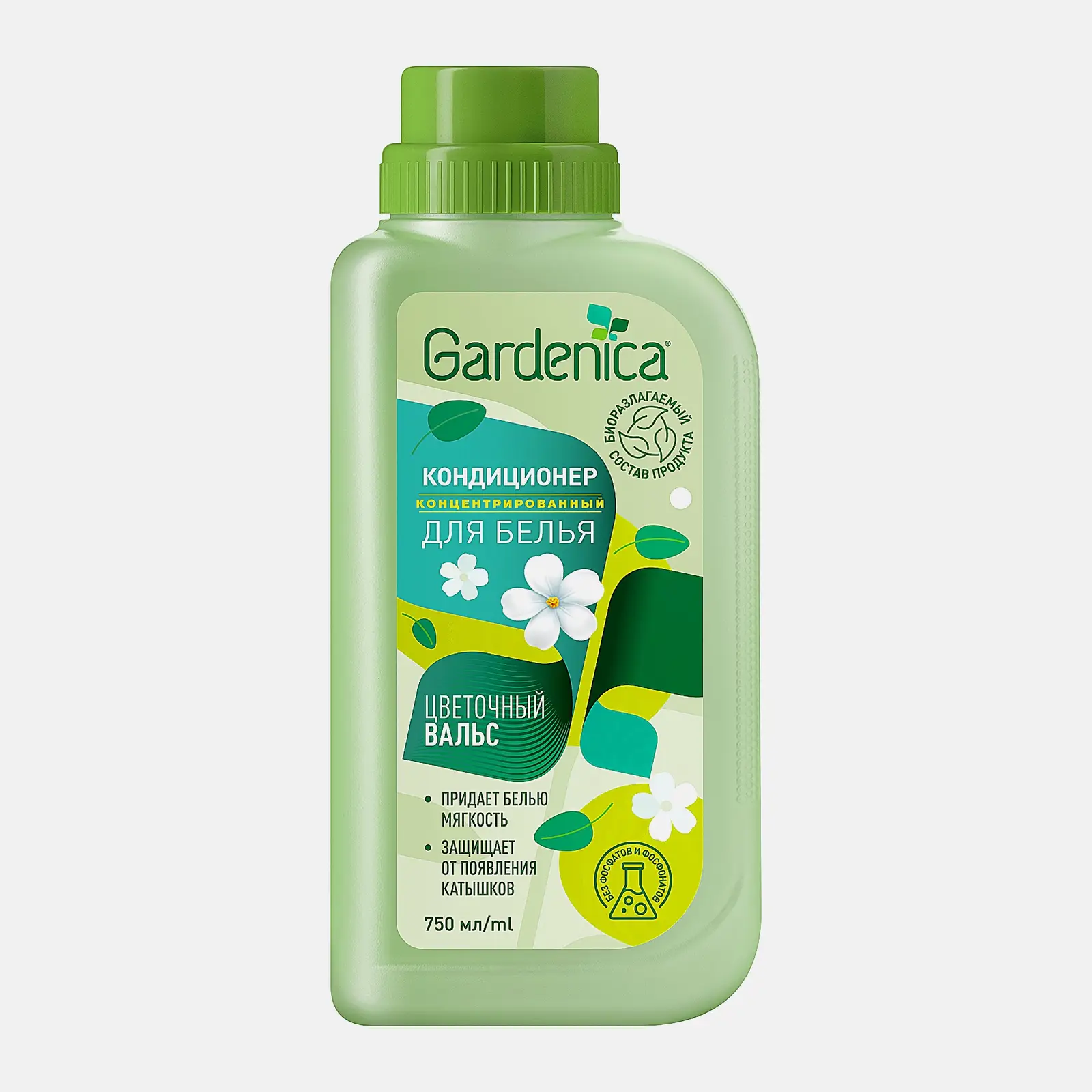 Кондиционер-ополаскиватель для белья Gardenica Цветочный вальс 750мл