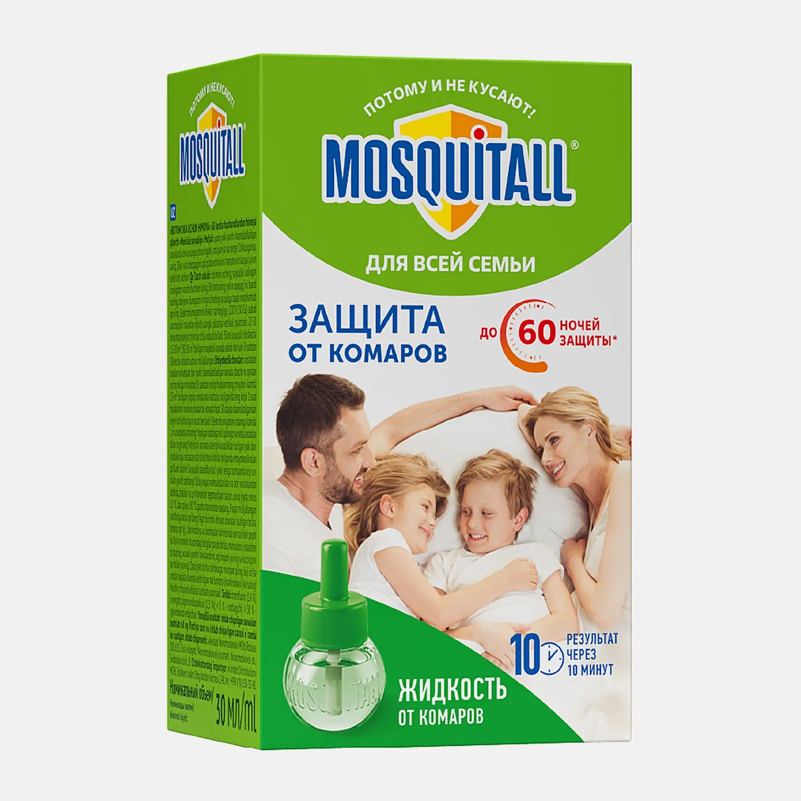 Жидкость от комаров для фумигатора Защита для всей семьи 60 ночей Mosquitall - фото 2 Жидкость от комаров для фумигатора Защита для всей семьи 60 ночей Mosquitall - фото 2