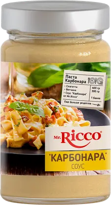 Соус Mr. Ricco Карбонара 305г