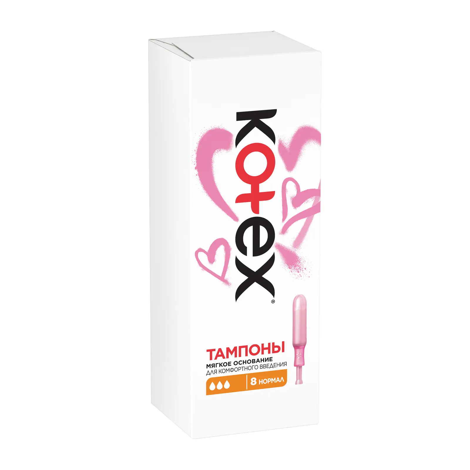 Тампоны Kotex Normal с аппликатором 8шт