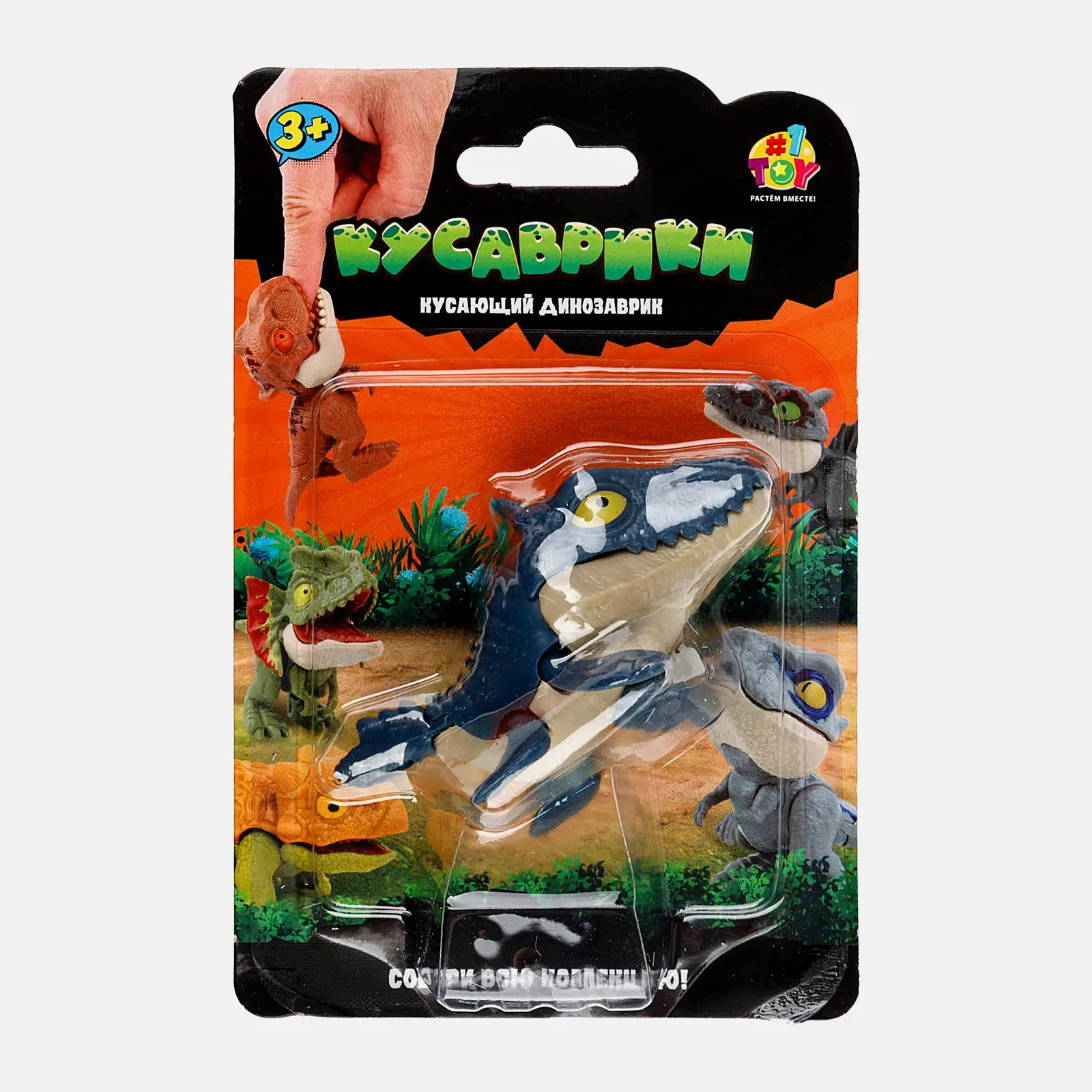 Игрушка динозавр с открывающейся челюстью 1Toy в ассортименте - фото 2