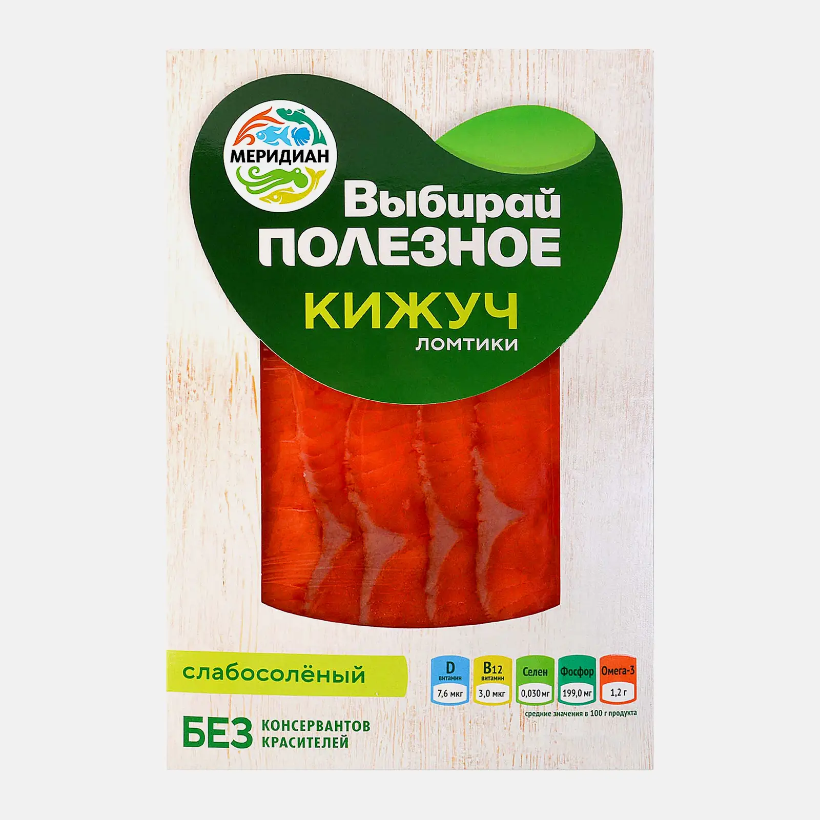 Кижуч слабосолёные ломтики Меридиан 120г