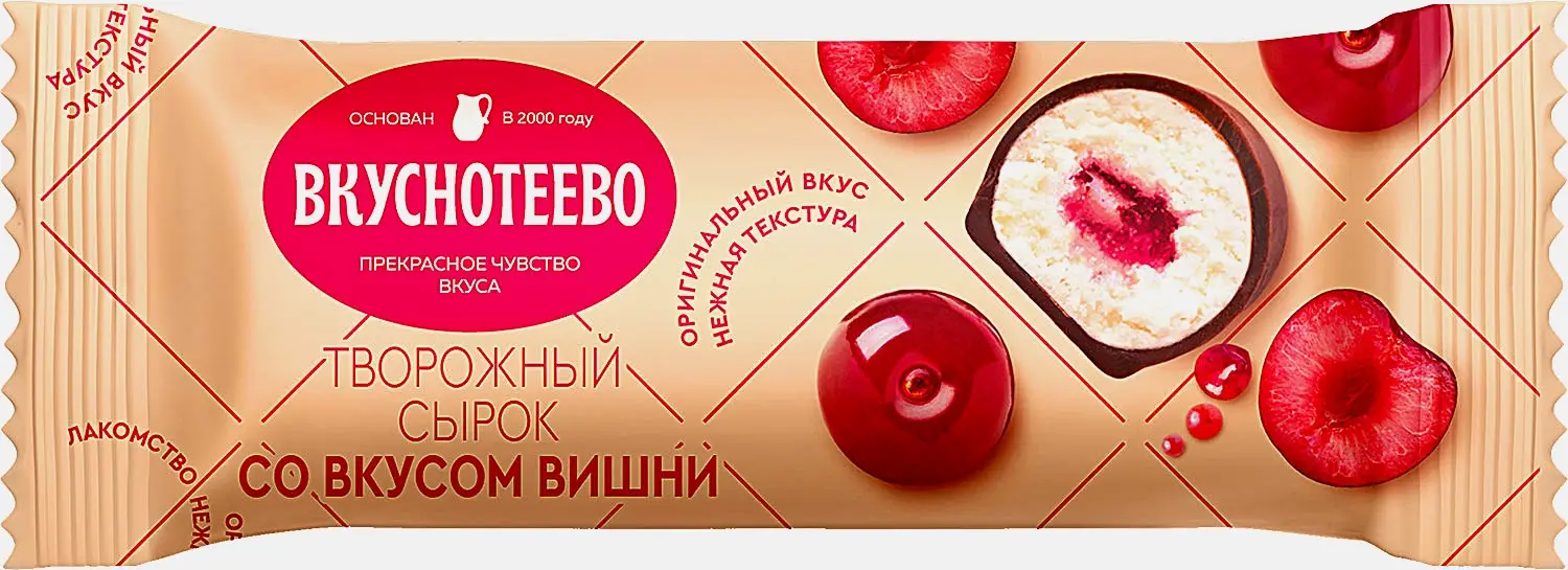 Сырок творожный Вкуснотеево глазированный вишня 23% 40г