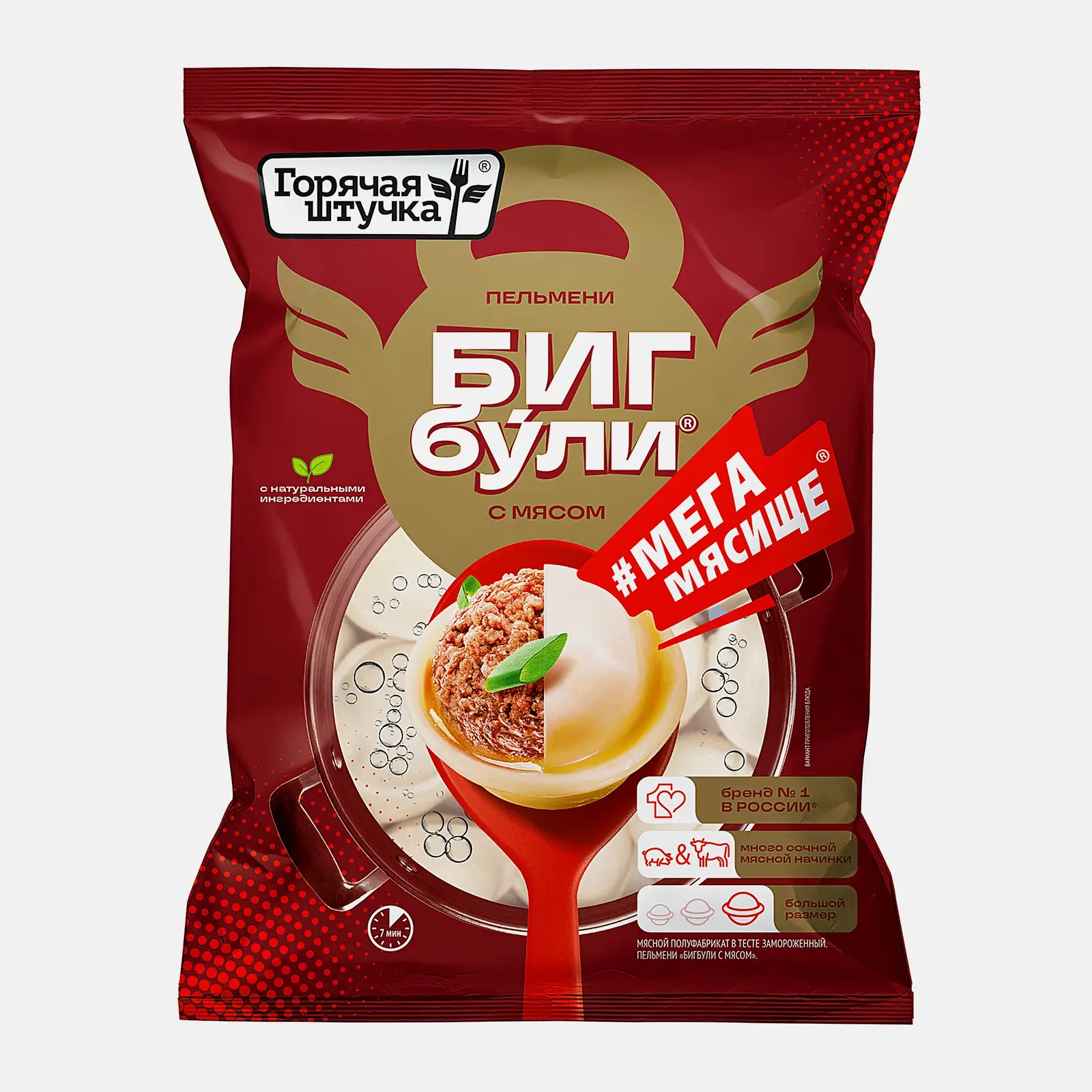 Изображение товара Пельмени Горячая штучка Бигбули с мясом 700г - вкусное мясное блюдо высокого качества