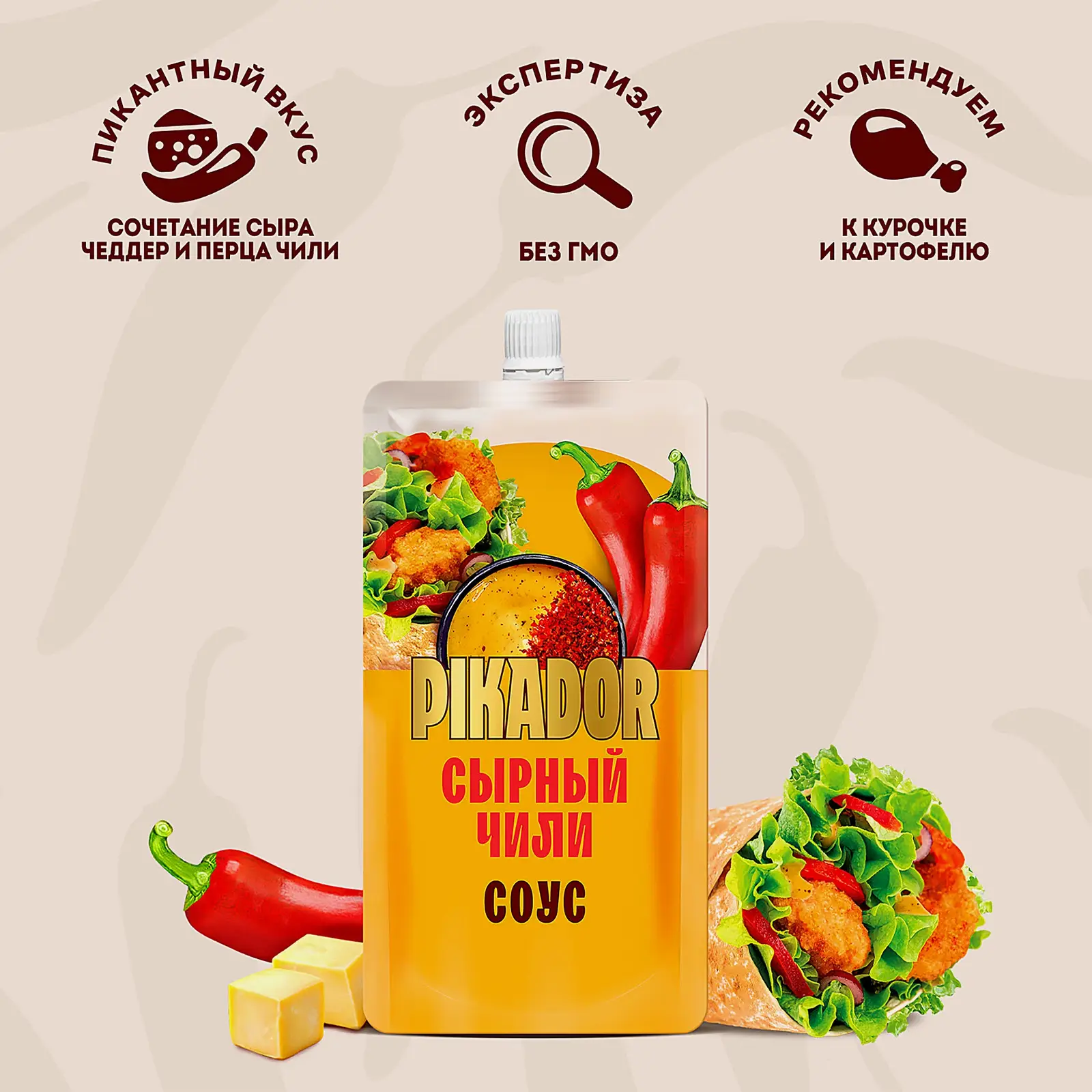 Соус Сырный Чили Pikador 200г