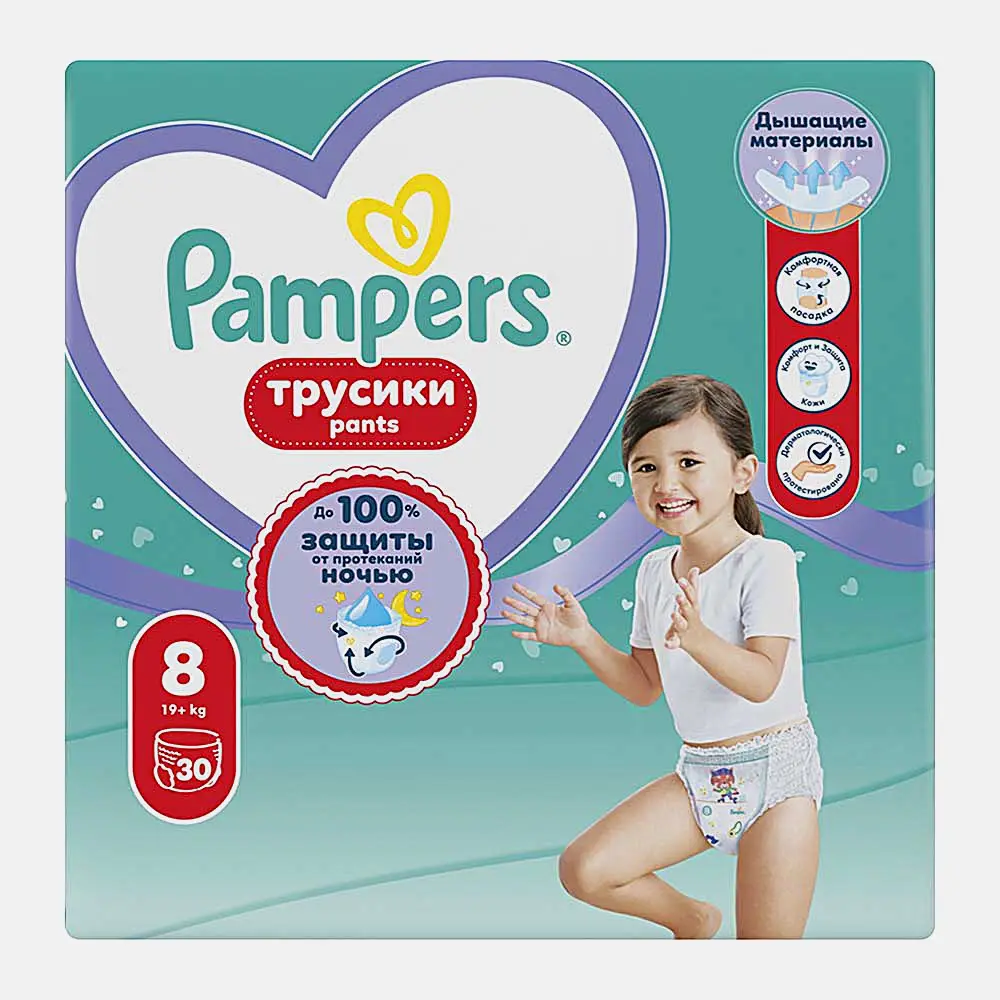 Подгузники-трусики для мальчиков и девочек р.8 19+ кг Pants Pampers 30шт