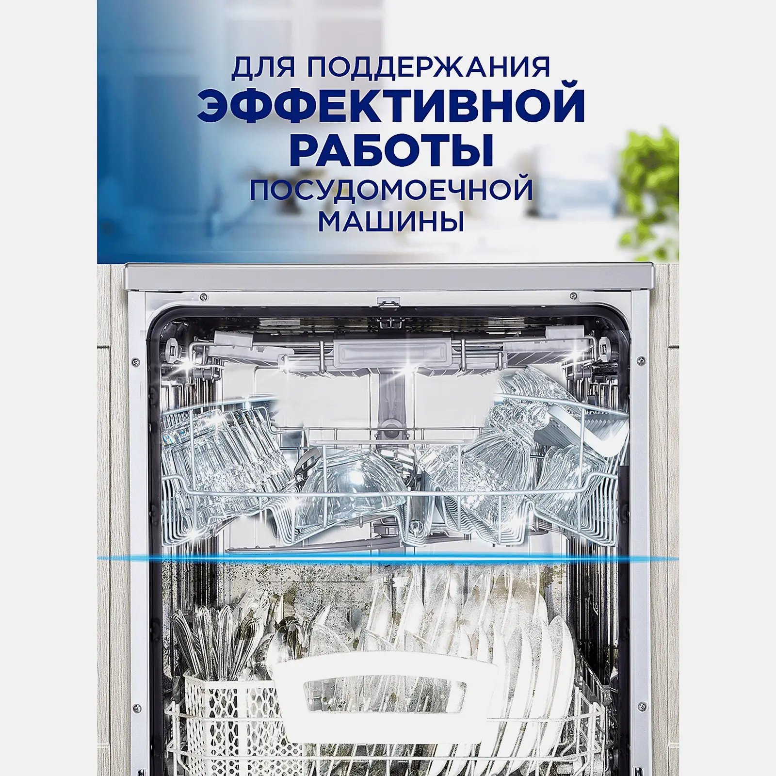 Соль для посудомоечных машин Finish/Signum 3кг - фото 4