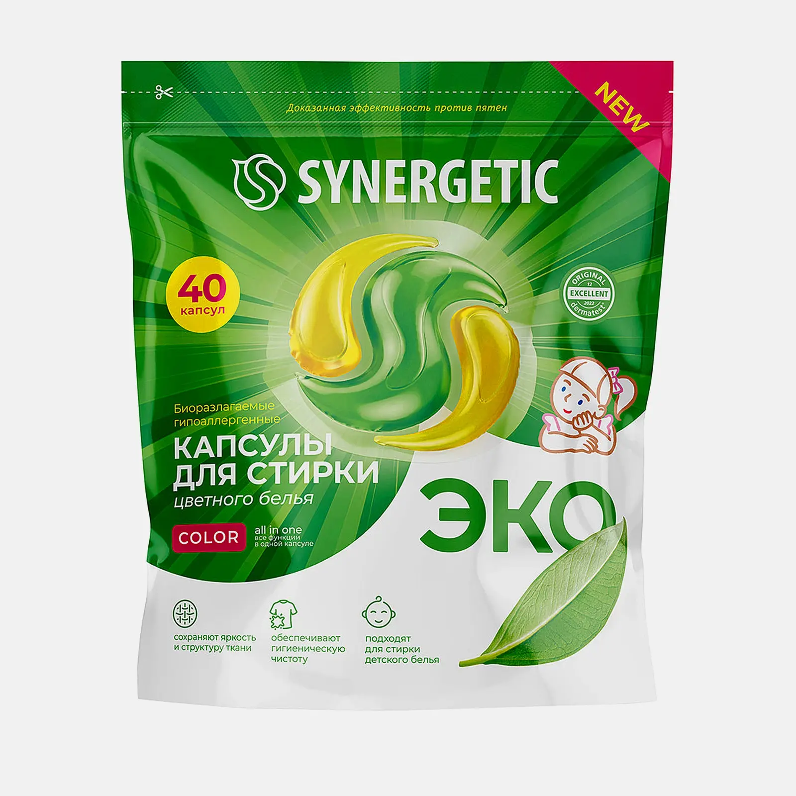 Капсулы для стирки Synergetic Color 40шт