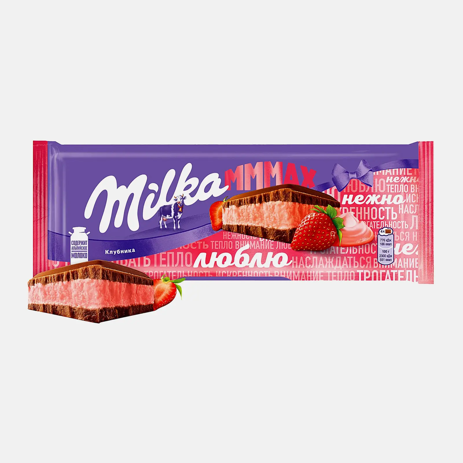 Изображение товара Milka молочный шоколад со вкусом клубники 253г большая плитка