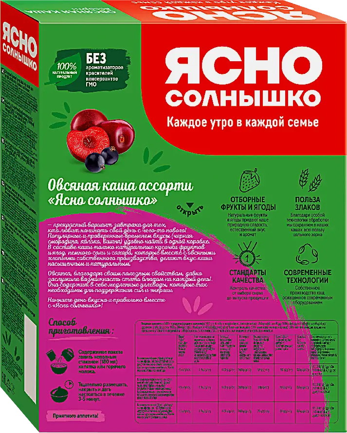 Каша Ясно Солнышко Овсяная ассорти 270г - фото 2