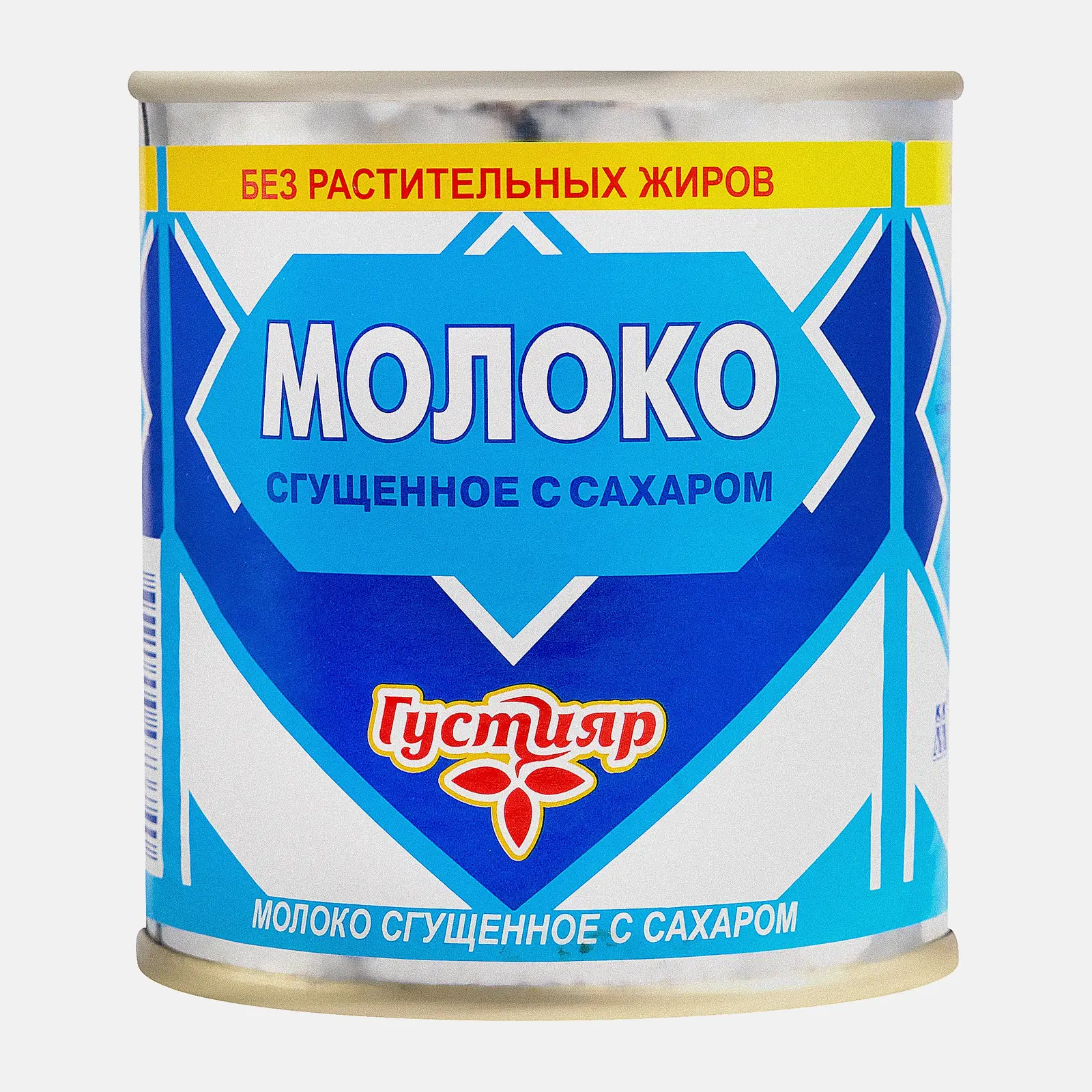 Молоко сгущенное Густияр 0.2% 370г - фото 2