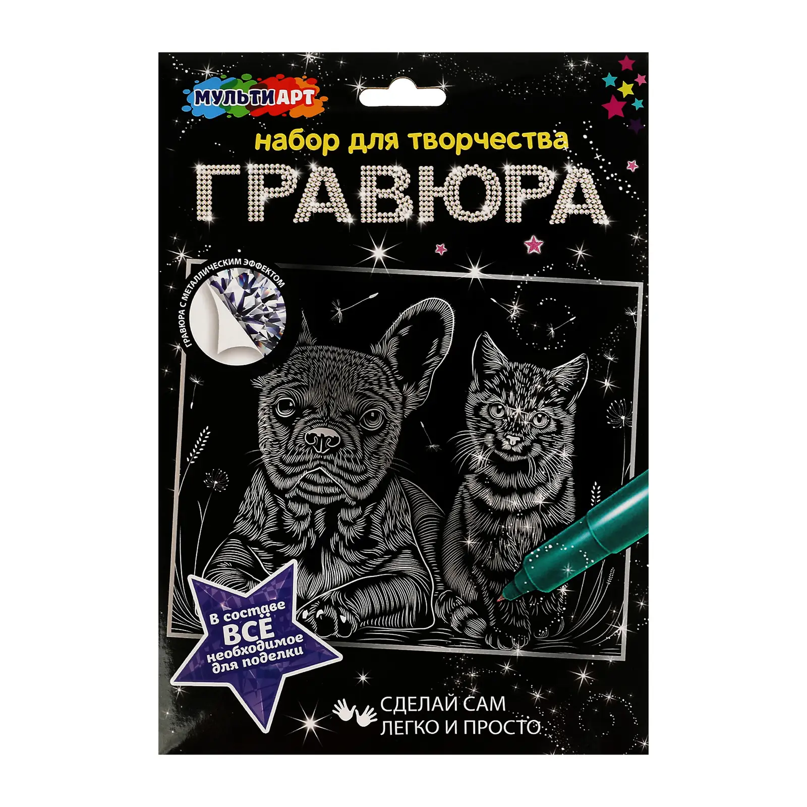Гравюра Симбат Мульти Арт А4 в ассортименте