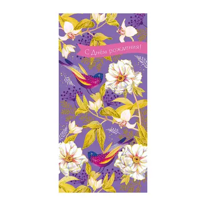 Изображение товара Конверт для денег 820