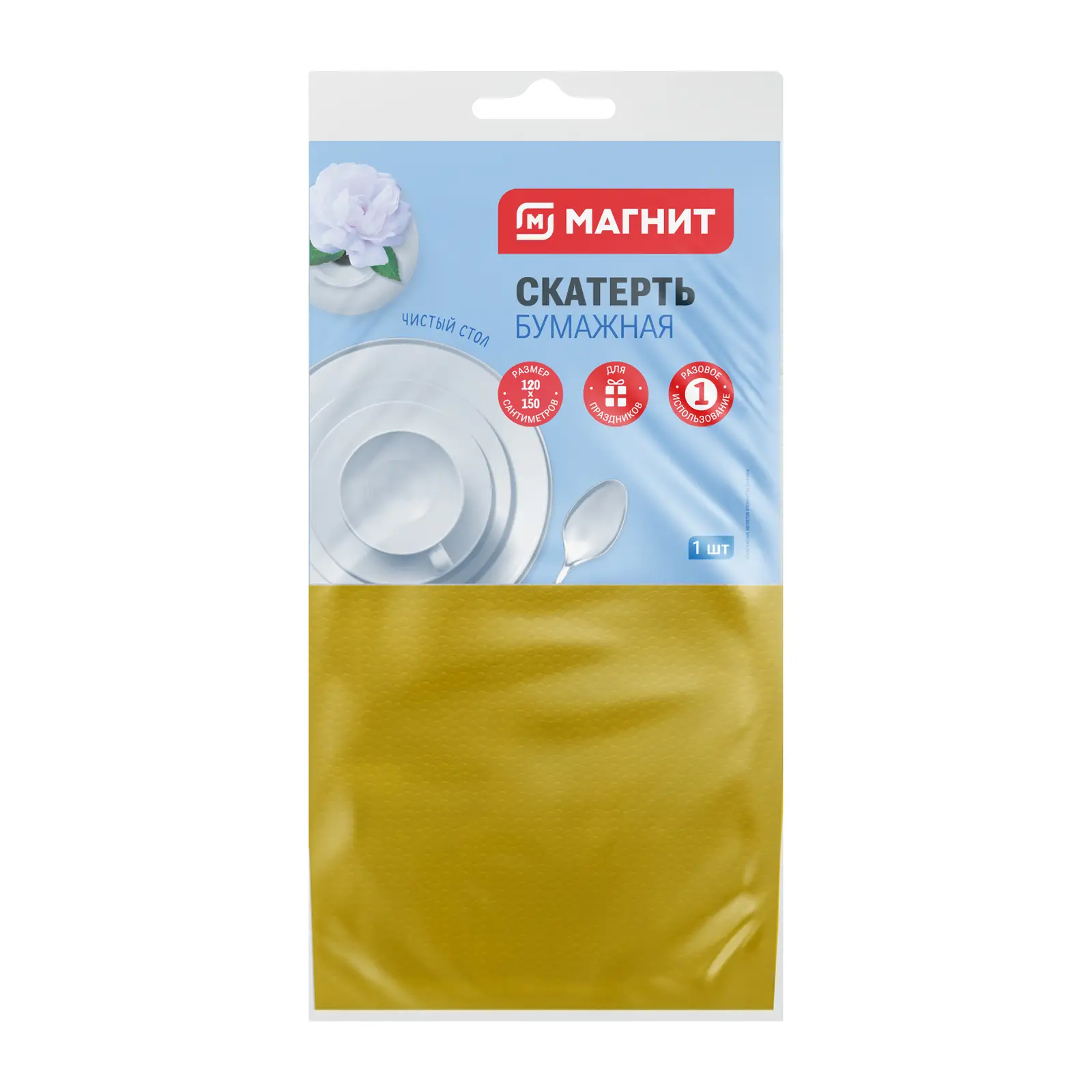 Скатерть Магнит бумажная 120*150см в ассортименте