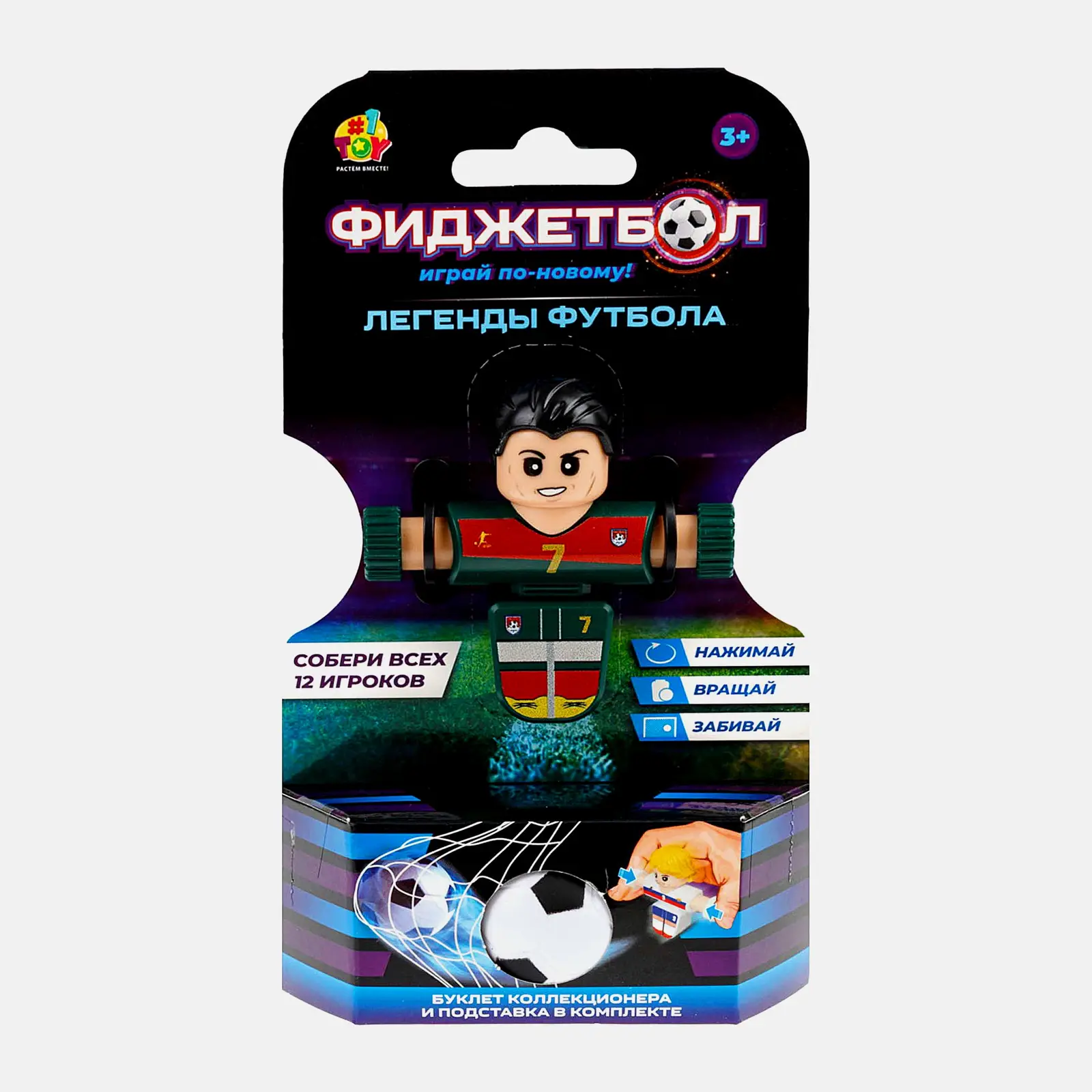 Игровой набор Фиджетбол Fanrong 1Toy в ассортименте - фото 26