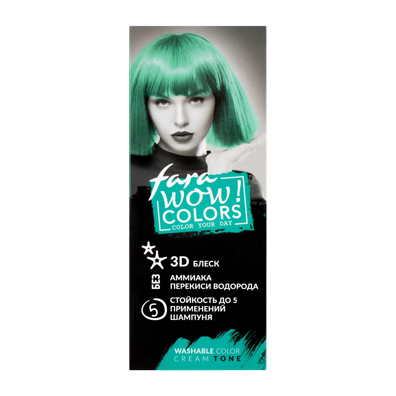 Оттеночный крем для волос Fara Wow Colors тон Бирюзовый 80мл