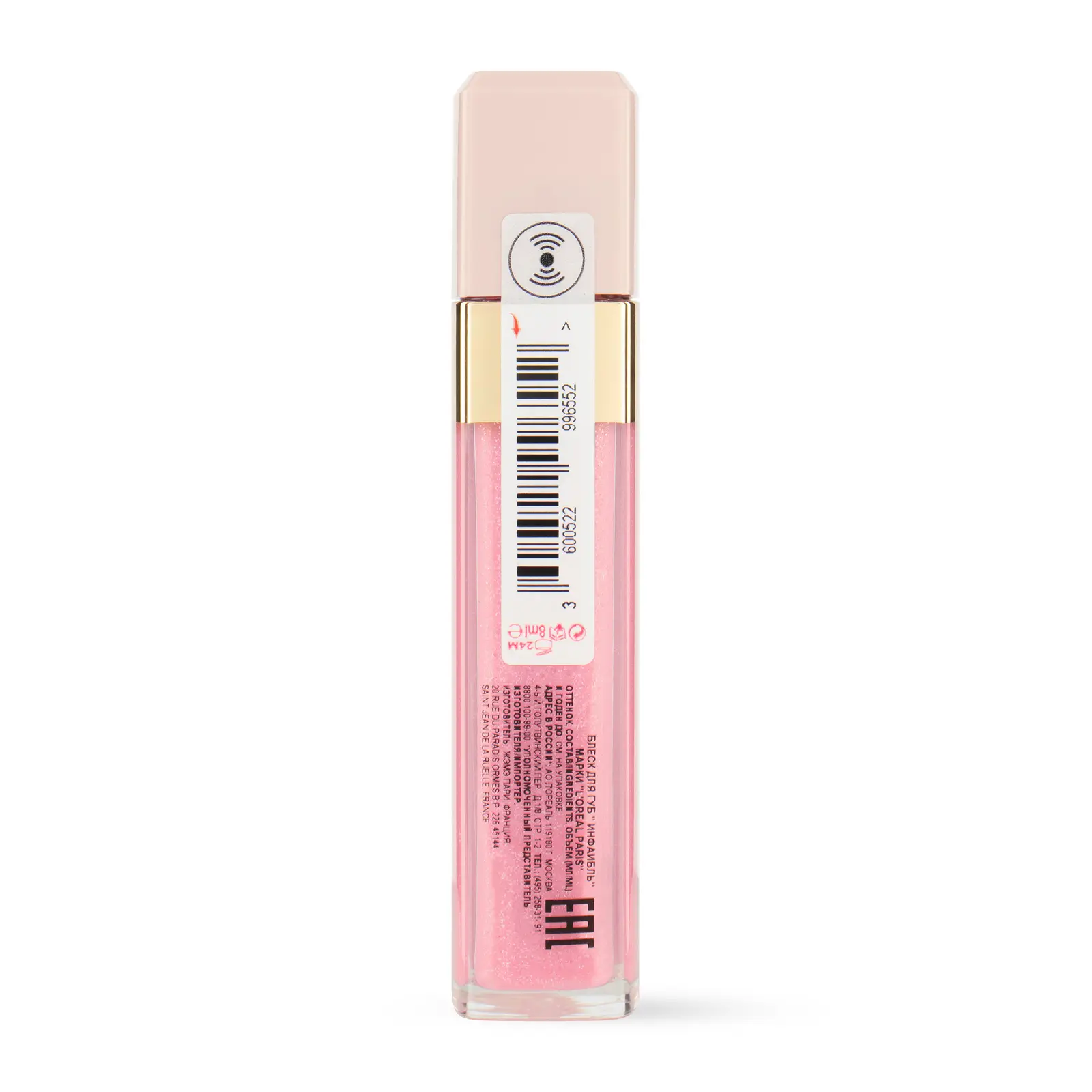 Блеск для губ L’Oréal Paris Infaillible Gloss оттенок 206 Настоящая леди 