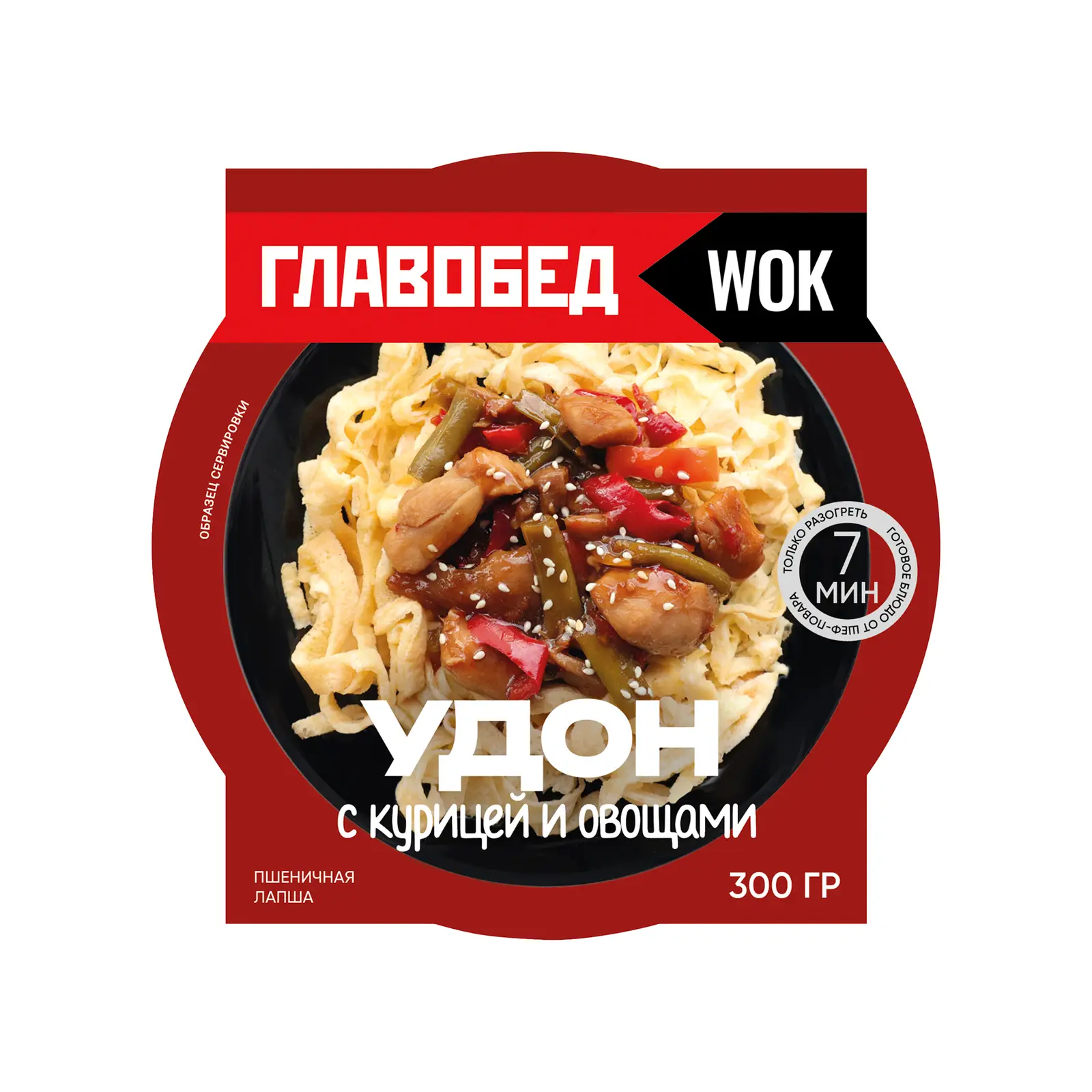 Удон с курицей и овощами Главобед Wok 300г — в каталоге на сайте сети  Магнит | Краснодар