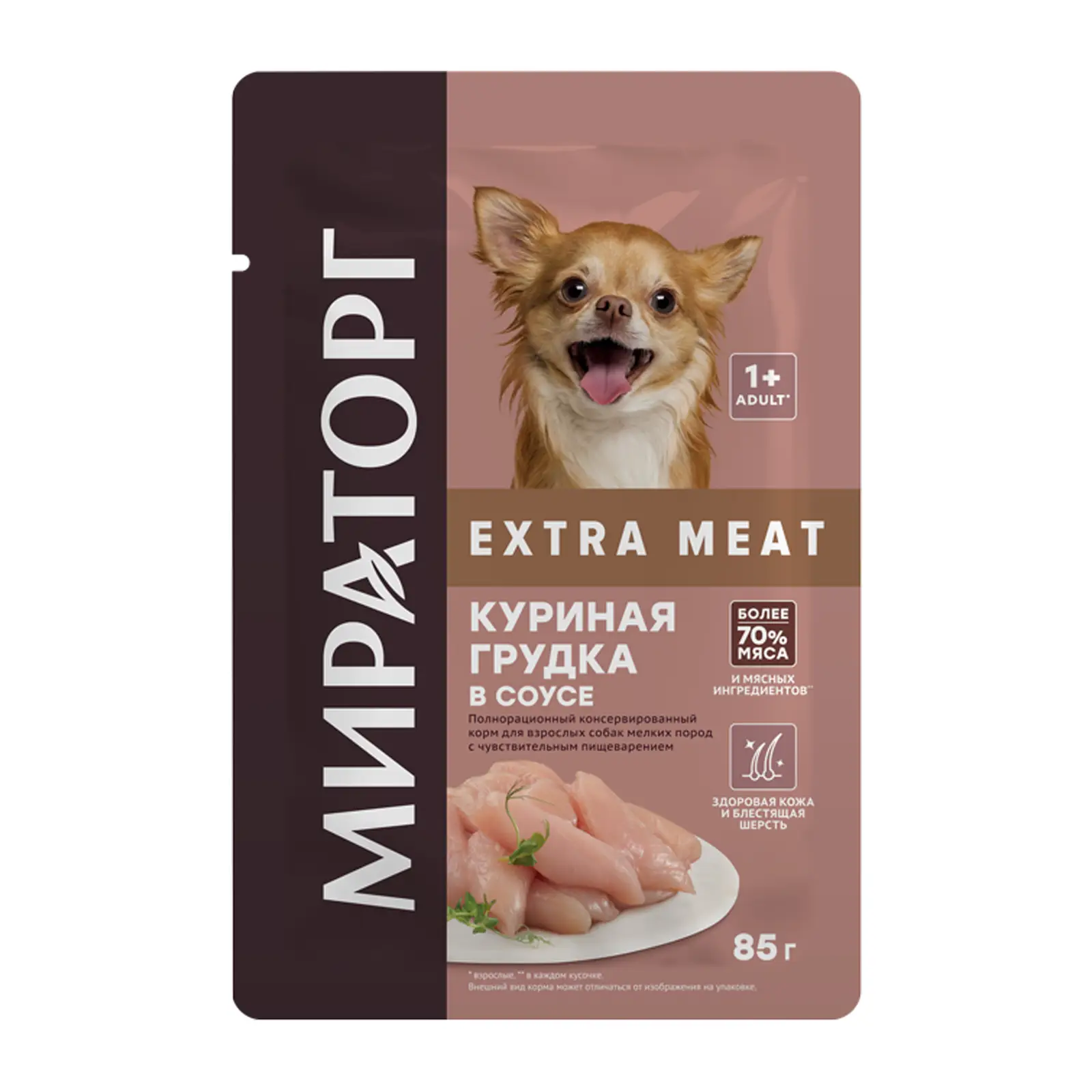 Влажный корм для собак Мираторг Extra Meat ягненок в соусе 85г — в каталоге  на сайте сети Магнит | Краснодар