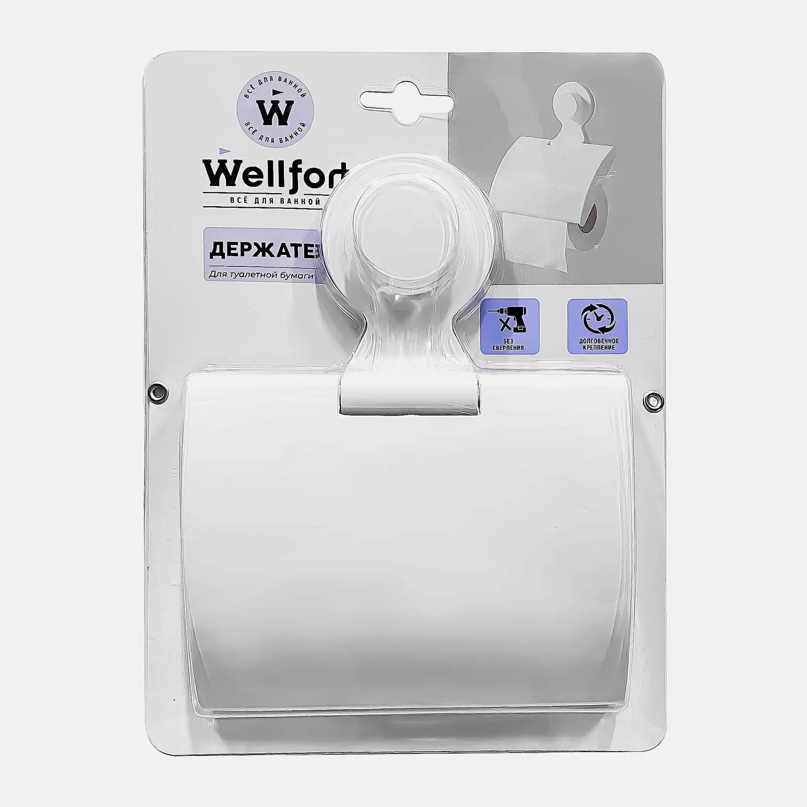Держатель для туалетной бумаги Wellfort