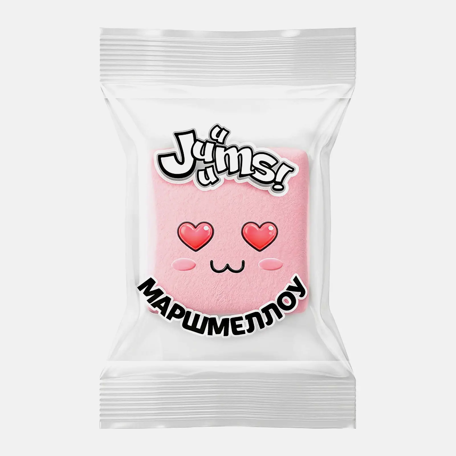 Маршмеллоу кубики Juuums в ассортименте