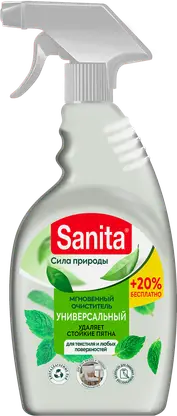 Средство чистящее Sanita спрей универсальное 500мл